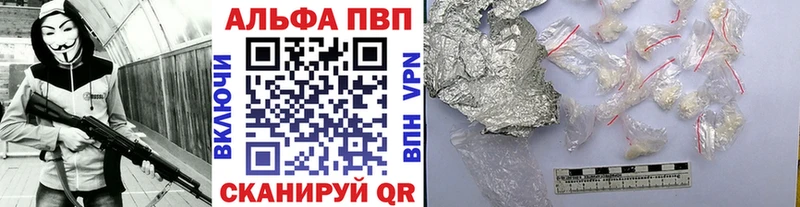 Цена Кирсанов Галлюциногенные грибы АМФ ГАШИШ Кокаин