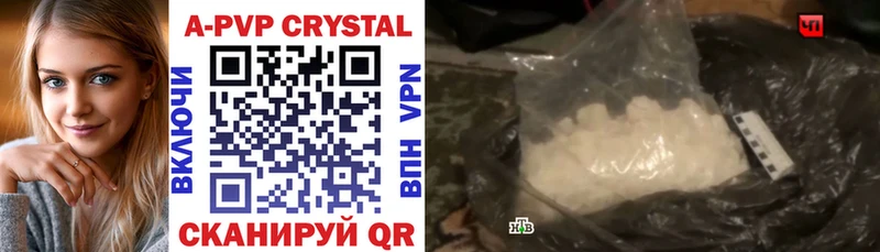 APVP VHQ  Кирсанов 