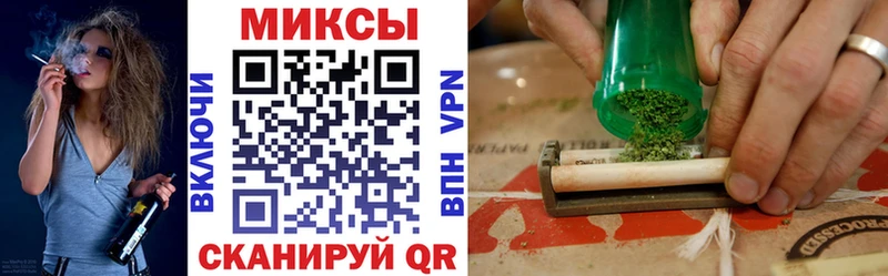 цена наркотик Кирсанов БУТИРАТ бутандиол