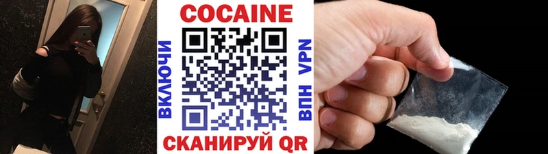 kraken зеркало  Кирсанов  Кокаин FishScale 