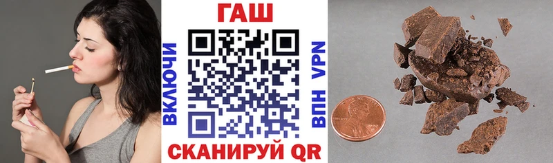 ГАШИШ хэш  Кирсанов 