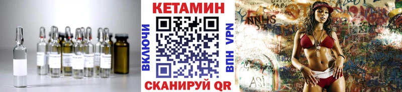 КЕТАМИН ketamine  Кирсанов 