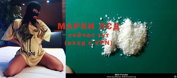 Альфа ПВП Богородск