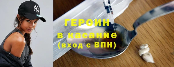 Альфа ПВП Богородск