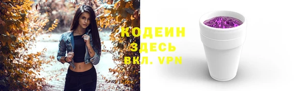 гидра Снежинск