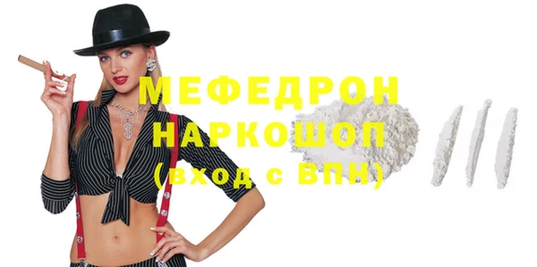 ПСИЛОЦИБИНОВЫЕ ГРИБЫ Богданович