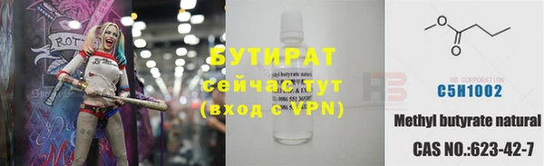 Альфа ПВП Богородск