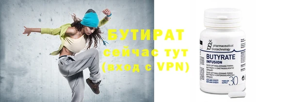 ПСИЛОЦИБИНОВЫЕ ГРИБЫ Богданович