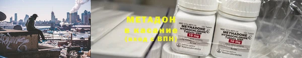 мефедрон VHQ Бородино