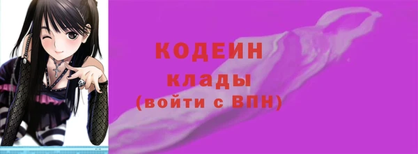 Альфа ПВП Богородск