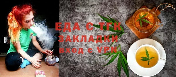 Альфа ПВП Богородск