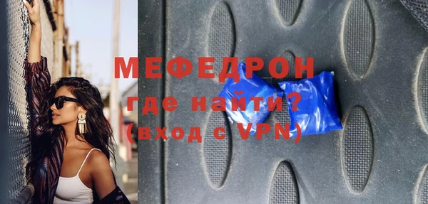 шишки Богородицк