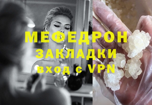 гидра Снежинск