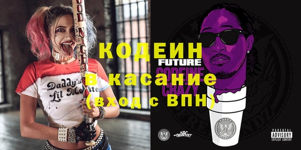 Альфа ПВП Богородск