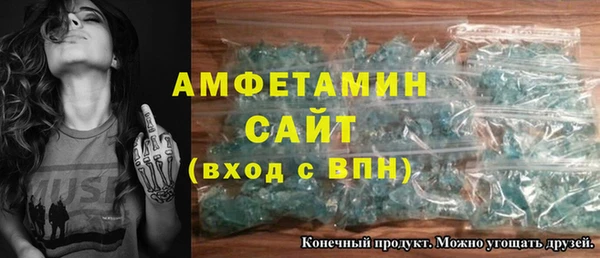 Альфа ПВП Богородск