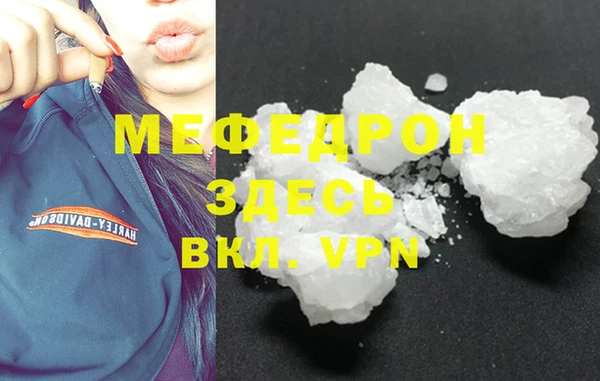 Альфа ПВП Богородск