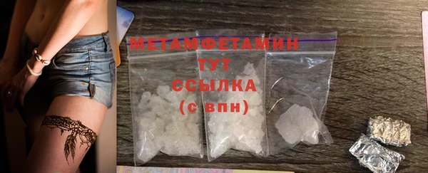 не бодяженный Слюдянка