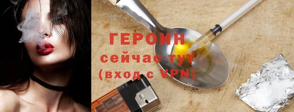 Альфа ПВП Богородск