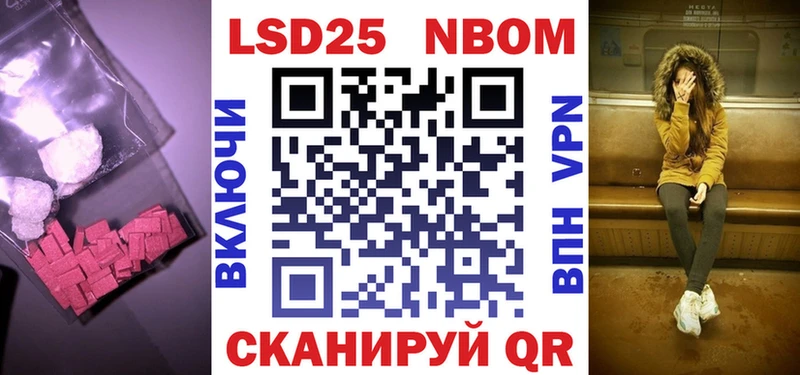 купить   Кирсанов  LSD-25 экстази ecstasy 