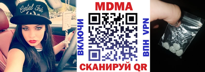 MEGA   хочу   Кирсанов  МДМА кристаллы 