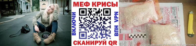 МЯУ-МЯУ мука  Кирсанов 