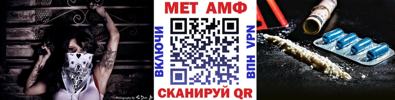 МЕТАМФЕТАМИН мет Кирсанов