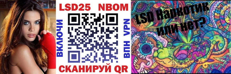 блэк спрут как зайти  Кирсанов  Марки NBOMe 1,5мг 