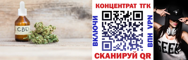 Дистиллят ТГК вейп с тгк  даркнет сайт  Кирсанов 